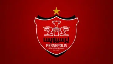 مدافع انگلیسی در راه تهران | پرسپولیس با جمال لویس به توافق رسید!