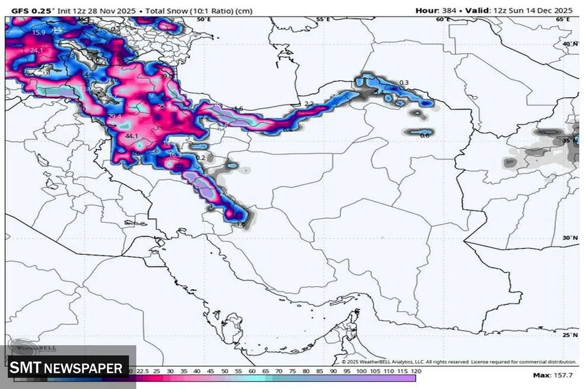 بارش‌های زمستانی در راه است؛ آغاز بارندگی گسترده از دوشنبه