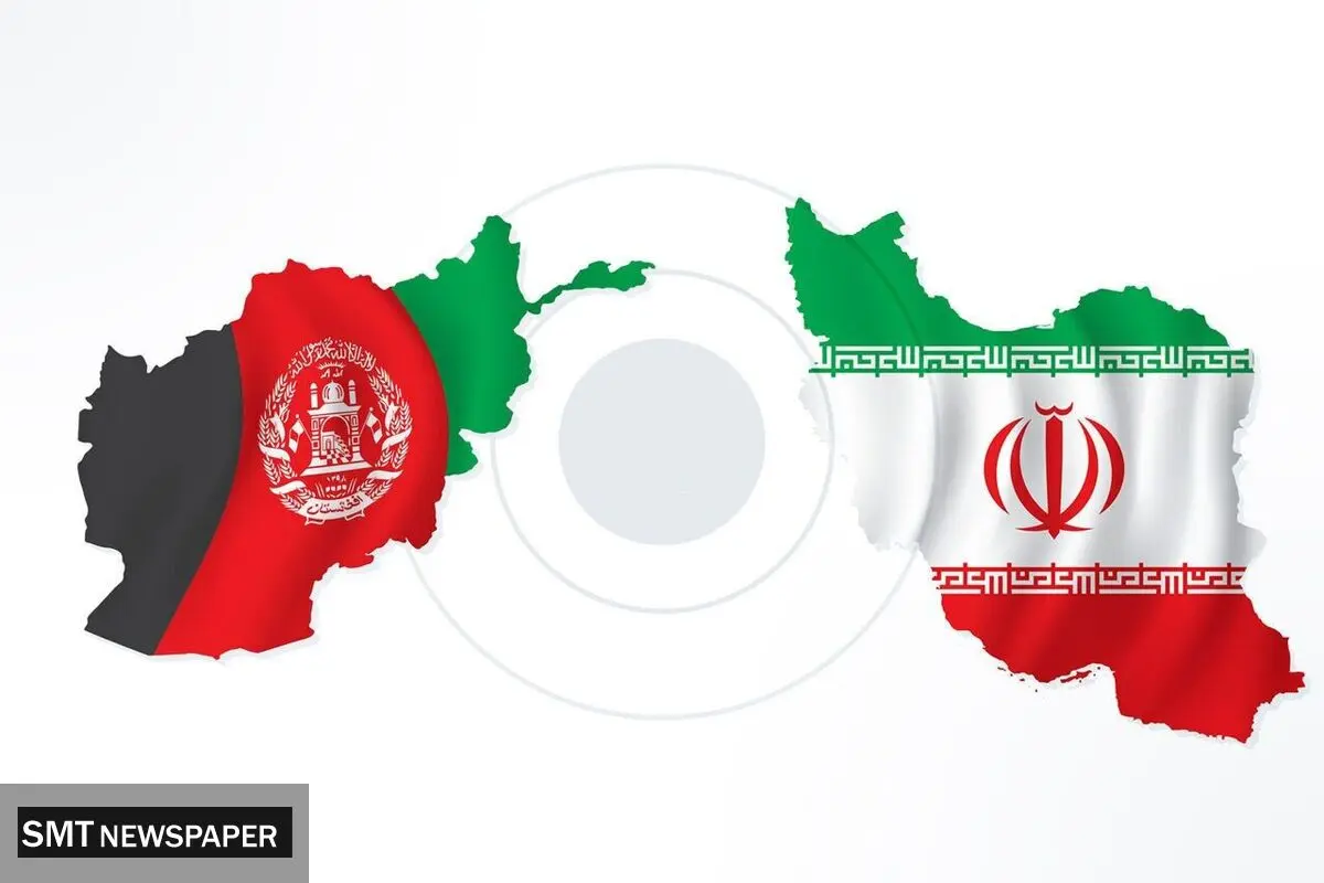 همکاری برد ـ برد ایران و افغانستان