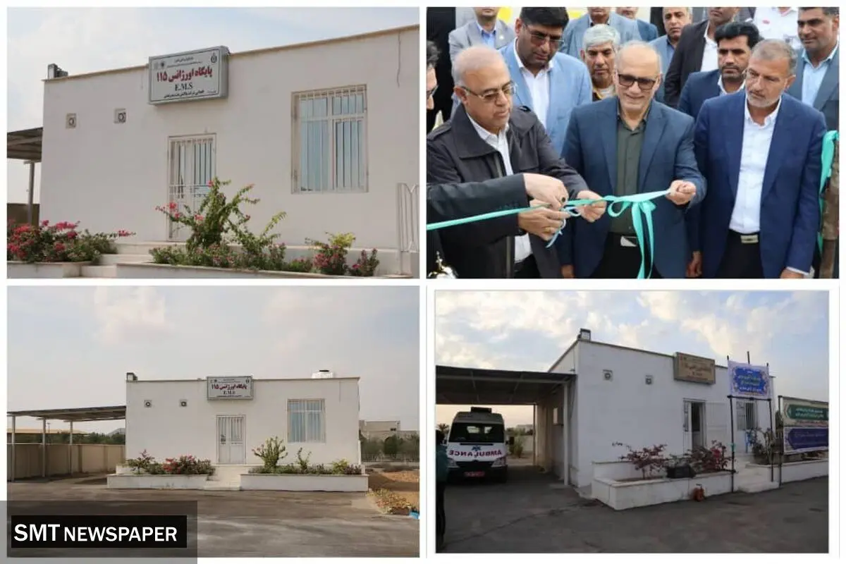 حمایت شرکت پالایش نفت بندرعباس از توسعه درمان؛ پایگاه اورژانس جاده ای تازیان افتتاح شد