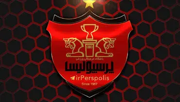 شش بازیکن پرسپولیس برای دیدار سیرجان در دسترس نیستند