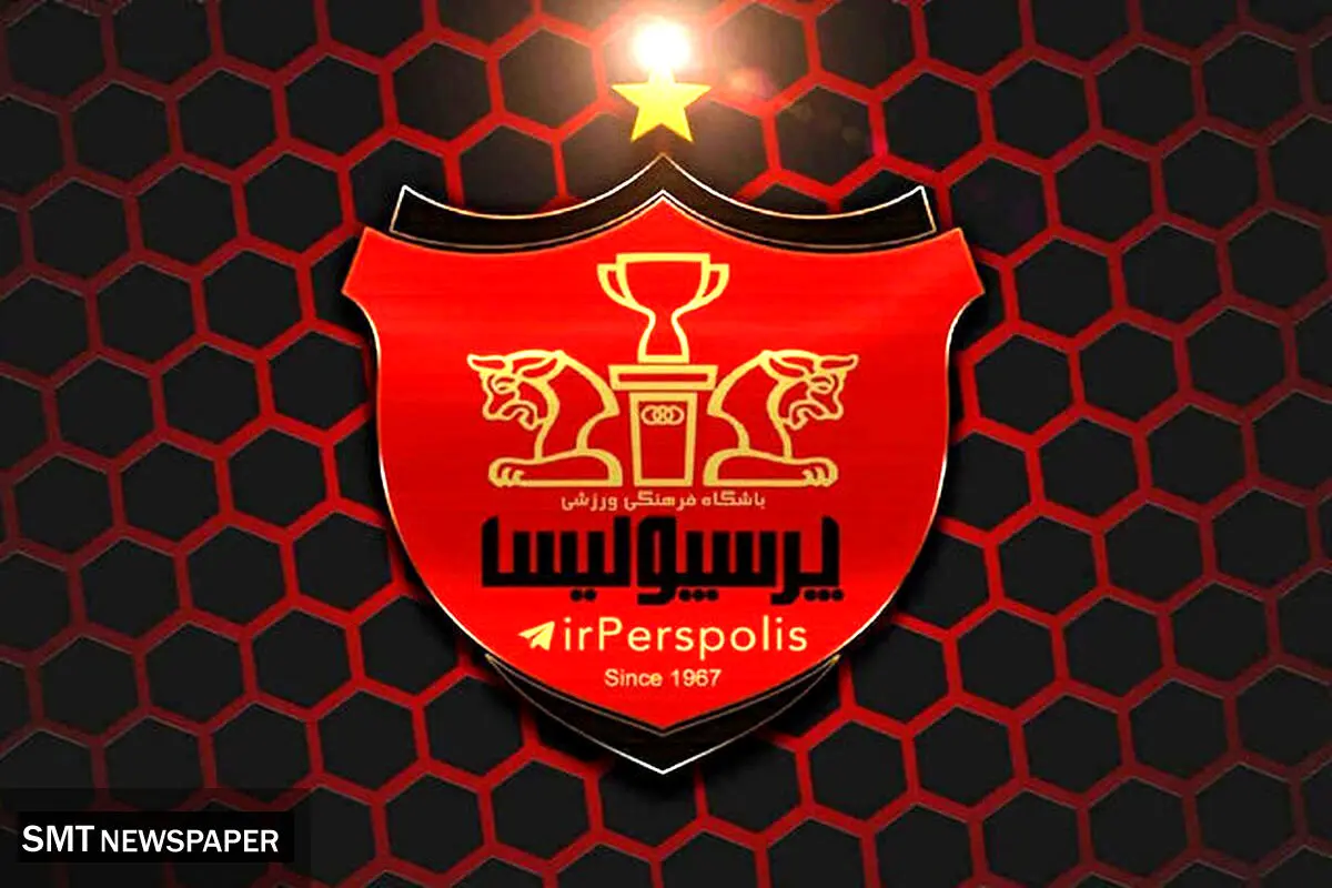 پرسپولیس رکورد درآمدزایی فوتبال ایران را شکست