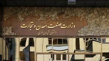 صمت، بازیگر اصلی اقتصاد
