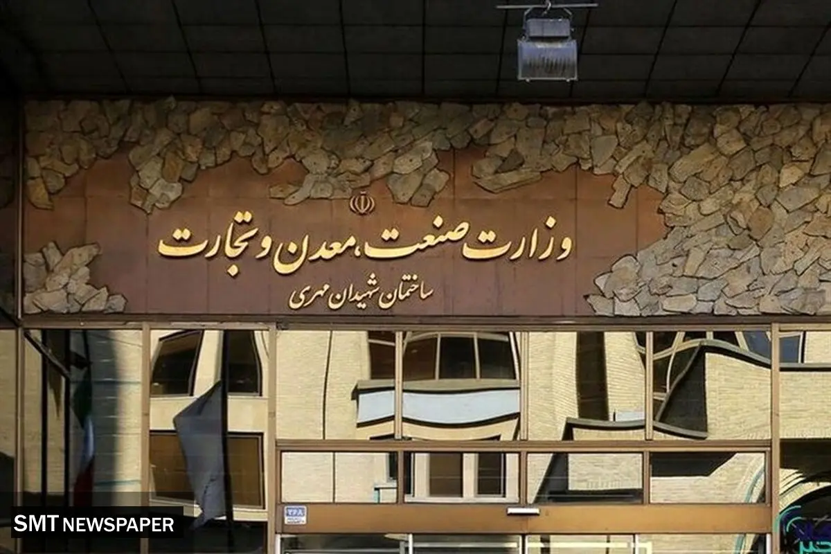 صمت، بازیگر اصلی اقتصاد