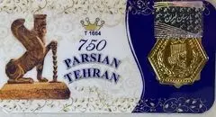 قیمت سکه پارسیان امروز شنبه ۸ شهریور ۱۴۰۴ + جدول
