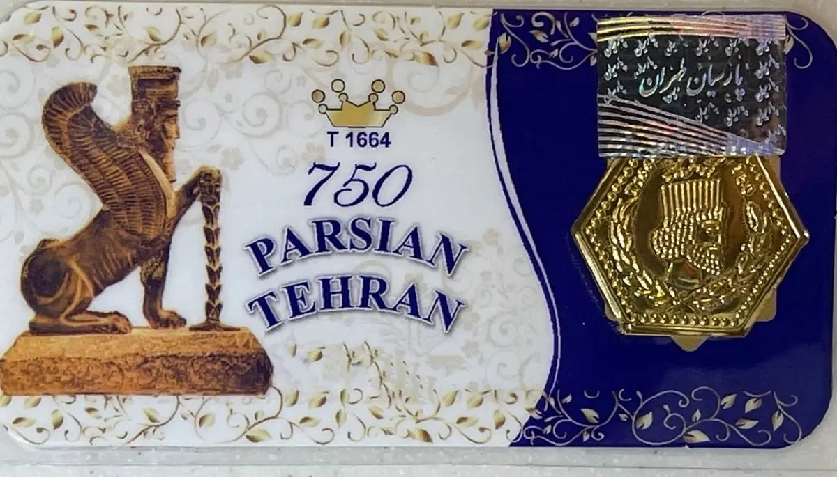 قیمت سکه پارسیان امروز شنبه ۸ شهریور ۱۴۰۴ + جدول