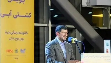 اختتامیه دومین پویش “کشتی آبی” با معرفی برگزیدگان برگزار شد