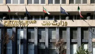 وقوع حادثه در ساختمان‌های وزارت نفت رد شد |‌از شایعه تا واقعیت