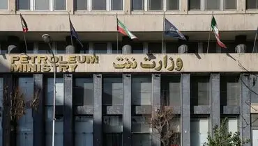 وقوع حادثه در ساختمان‌های وزارت نفت رد شد |‌از شایعه تا واقعیت