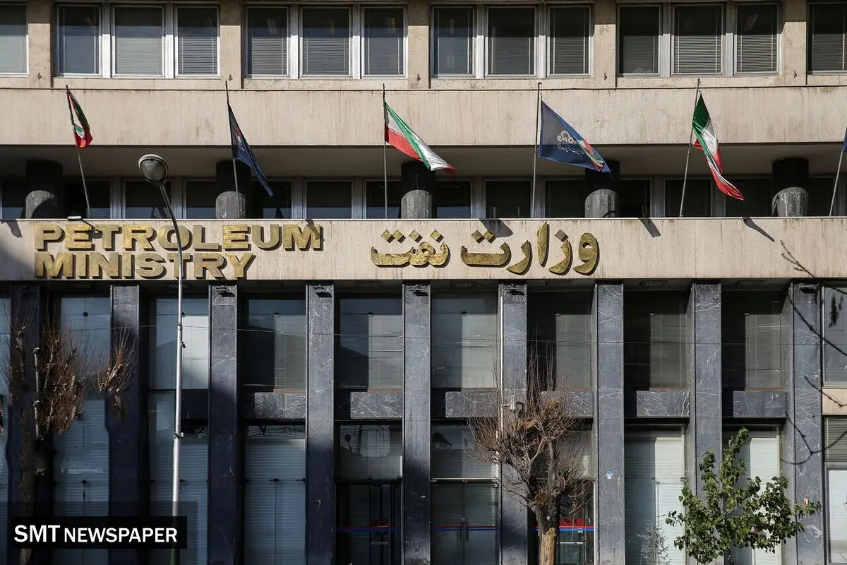 مدیرکل روابط عمومی وزارت نفت منصوب شد