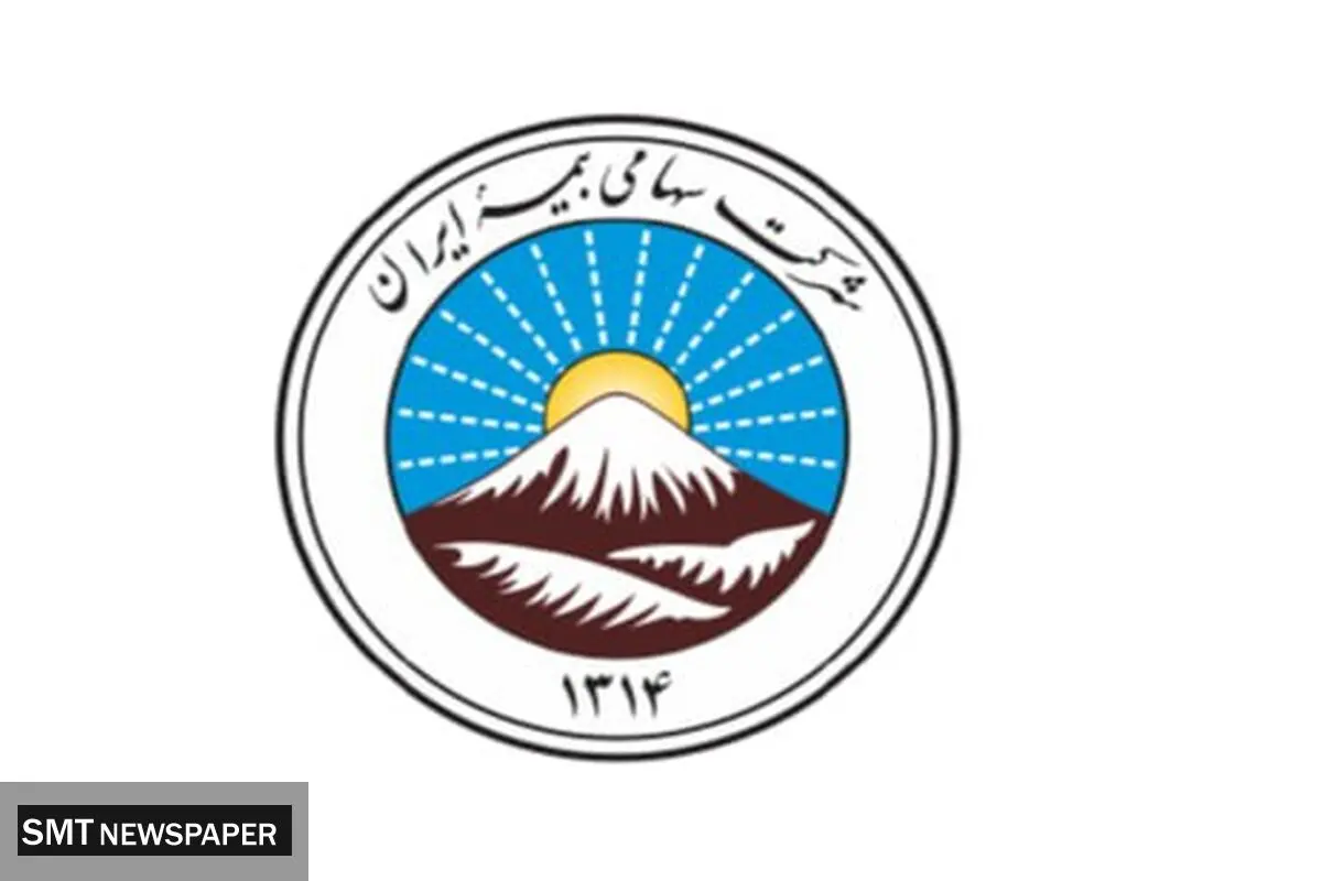 آغاز جشنواره فروش بیمه ایران