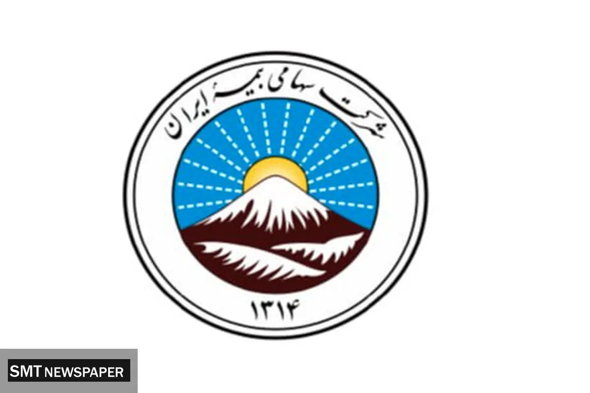 آغاز جشنواره فروش بیمه ایران