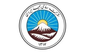 آغاز جشنواره فروش بیمه ایران