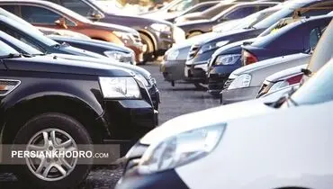 کاهش قدرت خرید، بازار خودرو را فلج کرد