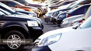 کاهش قدرت خرید، بازار خودرو را فلج کرد