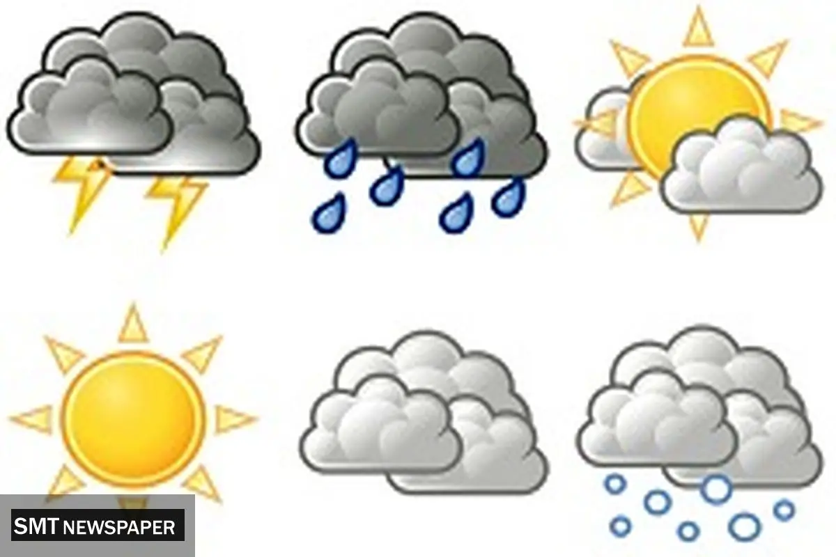 هواشناسی کشور – چهارشنبه ۱۹ آذر ۱۴۰۴