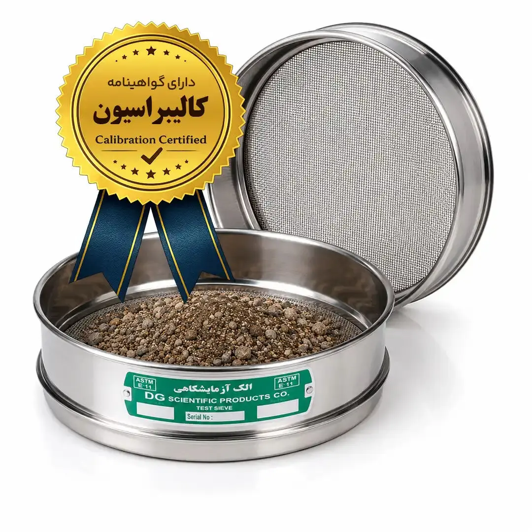 راهنمای انتخاب الک مناسب برای آزمایشگاه‌های خاک، بتن، معدن و صنایع غذایی