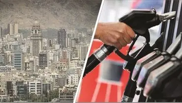 مسکن سوار بر موج بنزین می‌شود؟