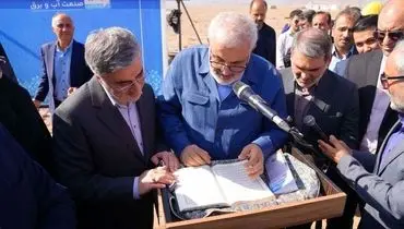 گامی راهبردی برای آینده پایدار ایران