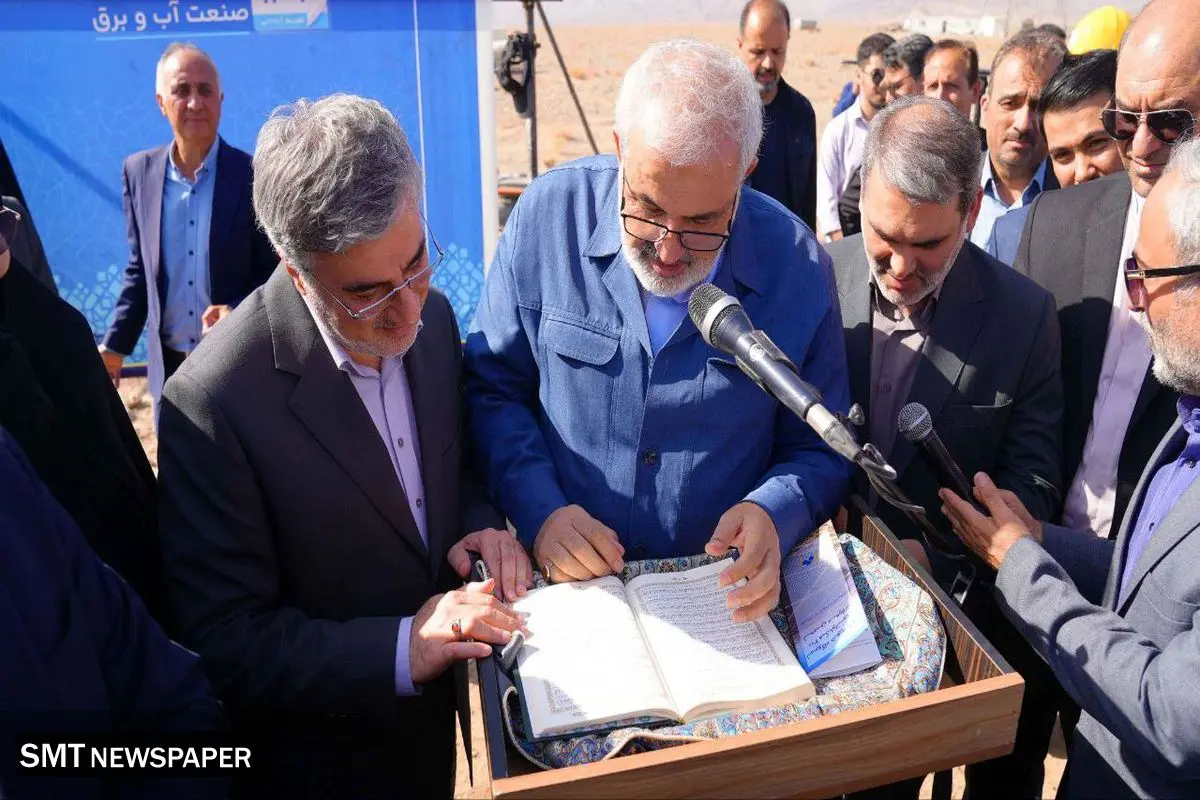 گامی راهبردی برای آینده پایدار ایران