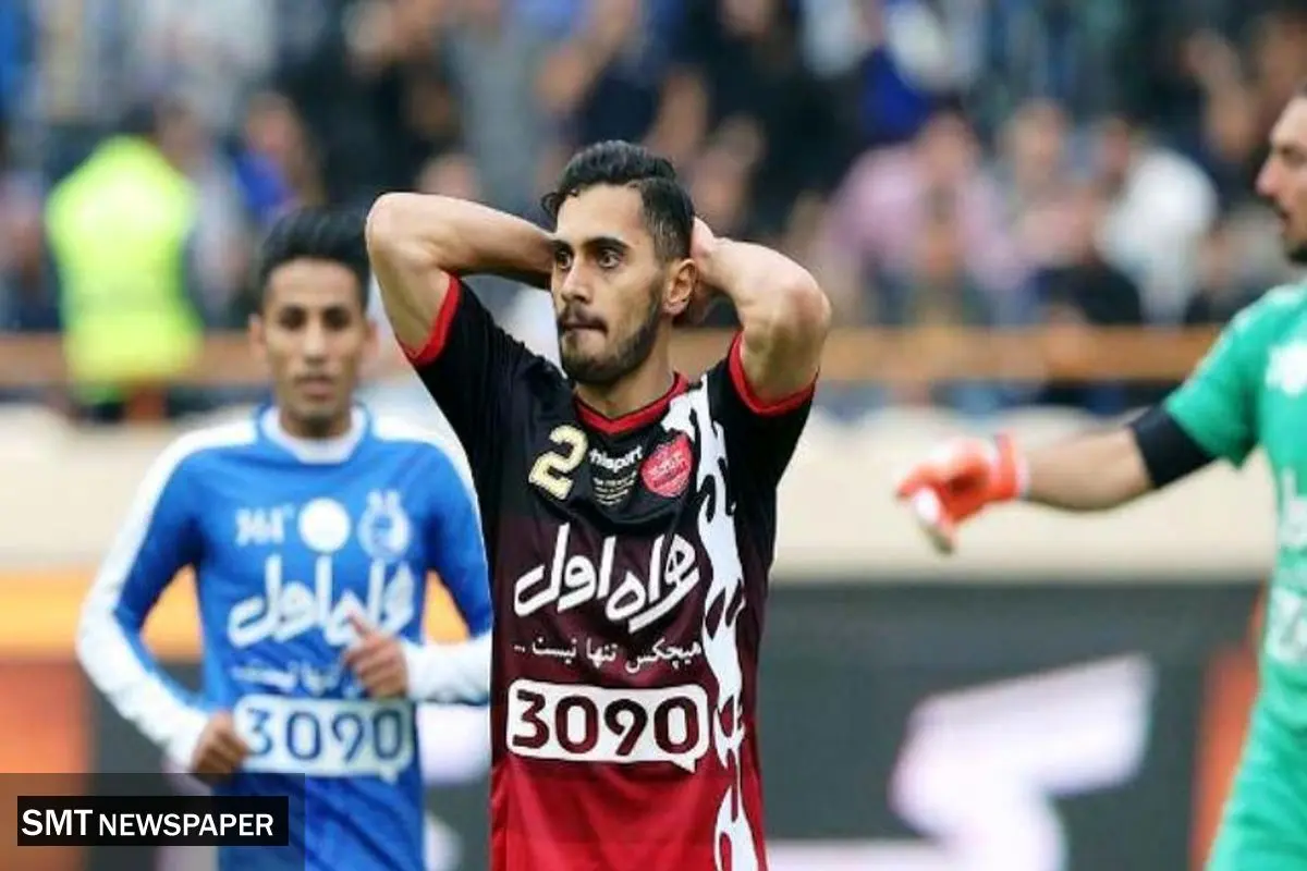 فوری / عالیشاه از پرسپولیس خداحافظی کرد