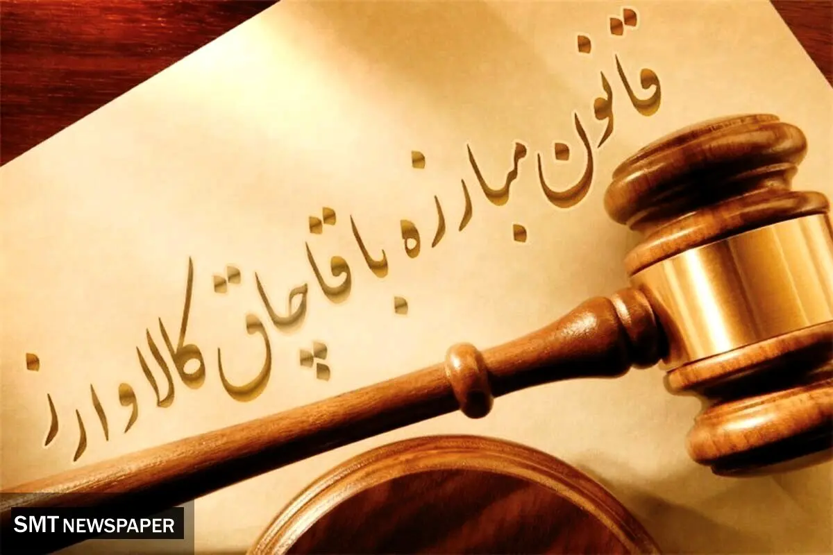 قانون در برابر تجارت