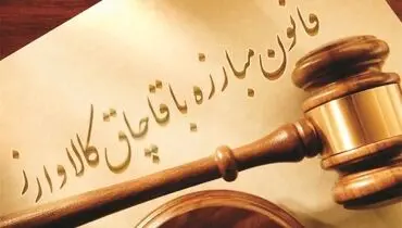 قانون در برابر تجارت