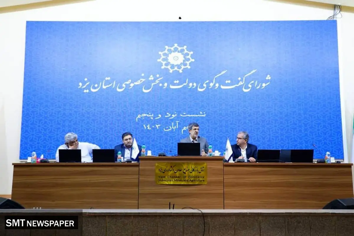 مشکل تولید صنایع با ناترازی انرژی