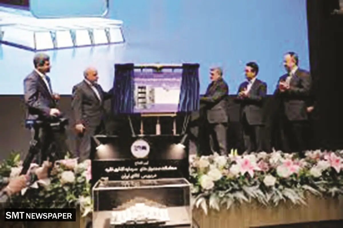 گامی دیگر در جهت تعمیق بازارهای مالی کالامحور 