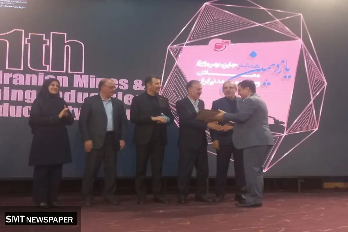 دریافت تندیس برنزین پیشتازان بهره‌وری توسط شرکت آلومینای ایران
