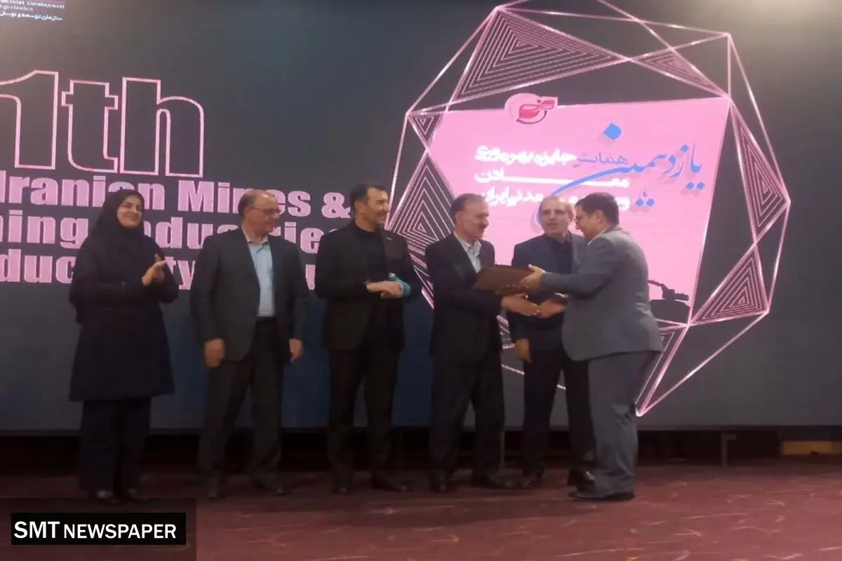 دریافت تندیس برنزین پیشتازان بهره‌وری توسط شرکت آلومینای ایران