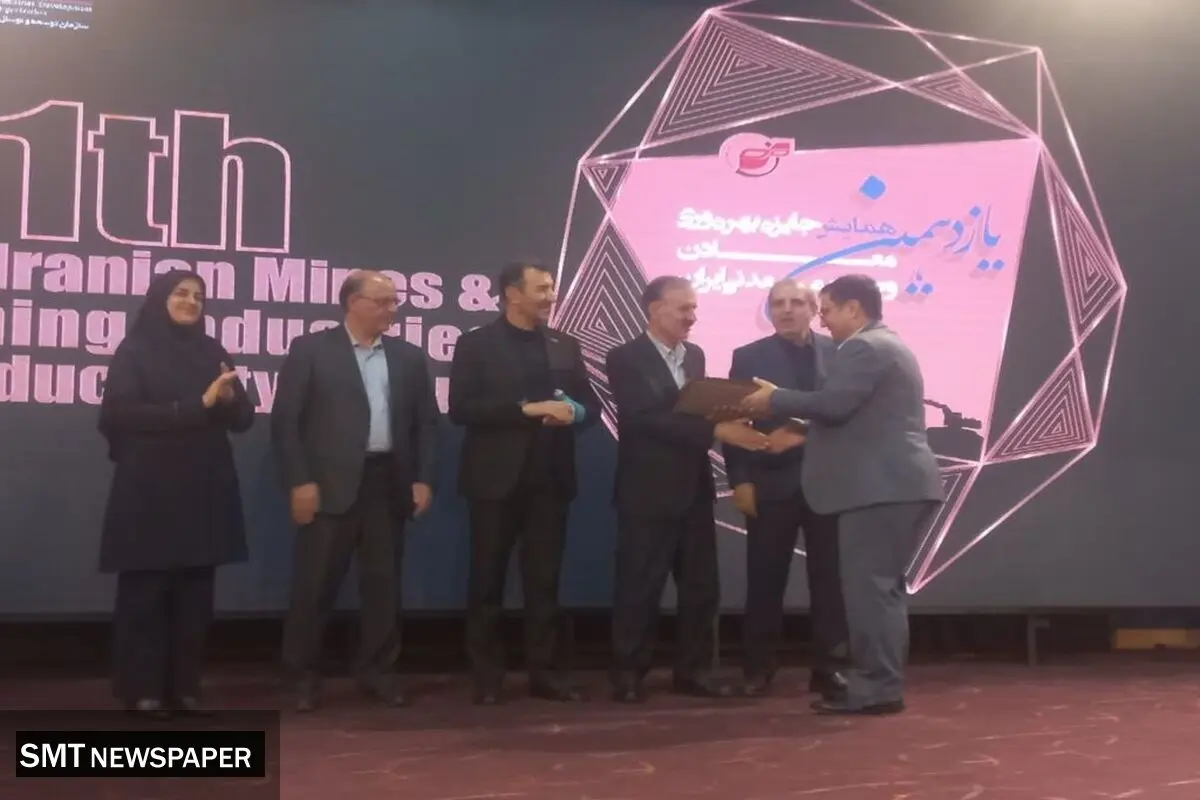 دریافت تندیس برنزین پیشتازان بهره‌وری توسط شرکت آلومینای ایران