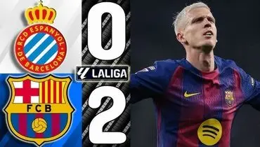 خلاصه بازی اسپانیول 0 - بارسلونا 2