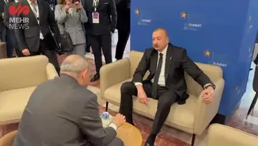 نشستن الهام علی اف مقابل پاشینیان خبر ساز شد + فیلم