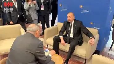 نشستن الهام علی اف مقابل پاشینیان خبر ساز شد + فیلم
