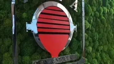 اطلاعیه شرکت آهن و فولاد ارفع در خصوص انفجار در کوره ذوب کارخانه آهن و فولاد