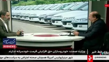  تعارض قیمت‌گذاری دولت و واقعیت‌های بازار خودرو
