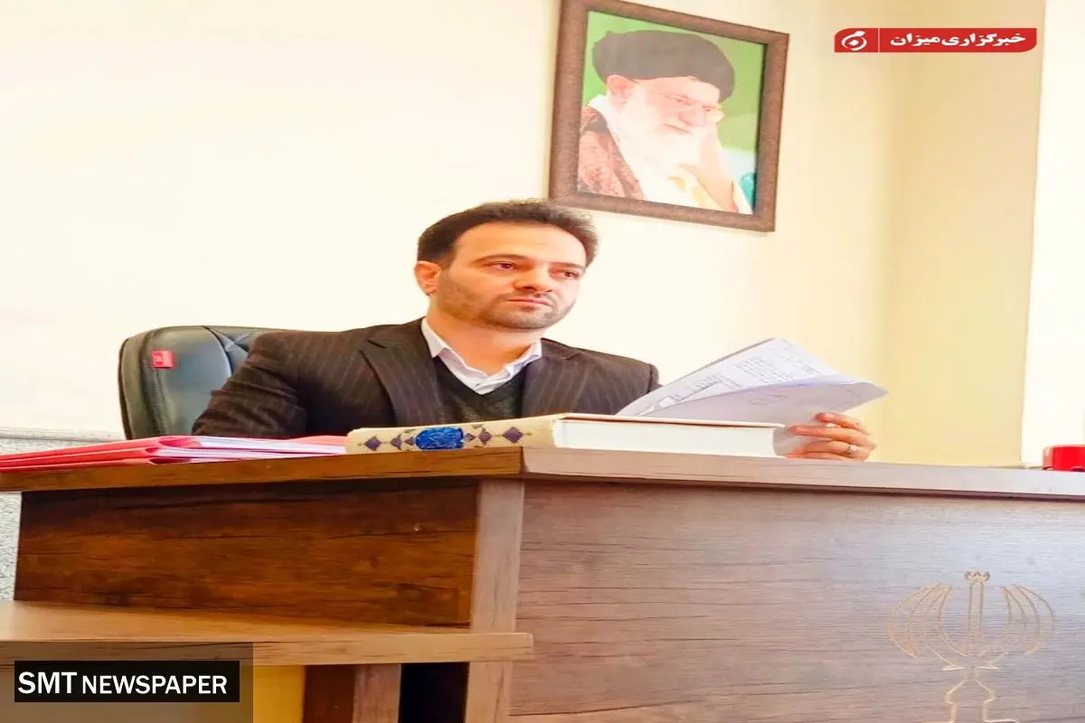 آخرین جزئیات از ترور قاضی احسان باقری 