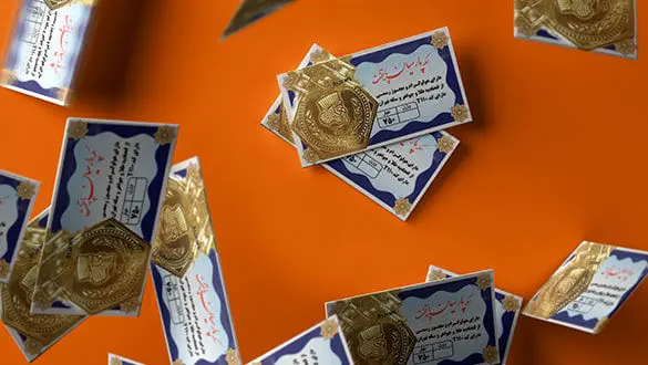 افزایش قیمت سکه پارسیان امروز یکشنبه ۲۳ شهریور ۱۴۰۴ +جدول
