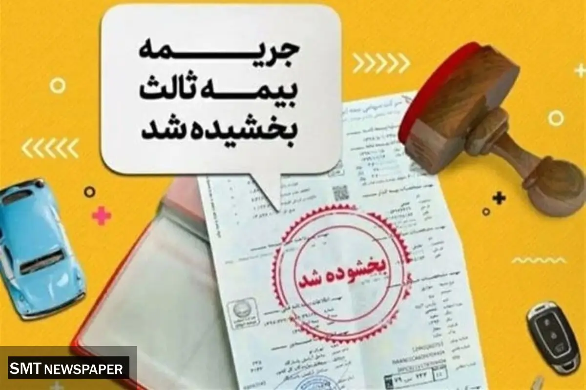 رانندگان از تخفیف ویژه جرایم برخوردار شدند