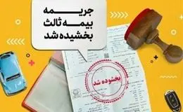 رانندگان از تخفیف ویژه جرایم برخوردار شدند