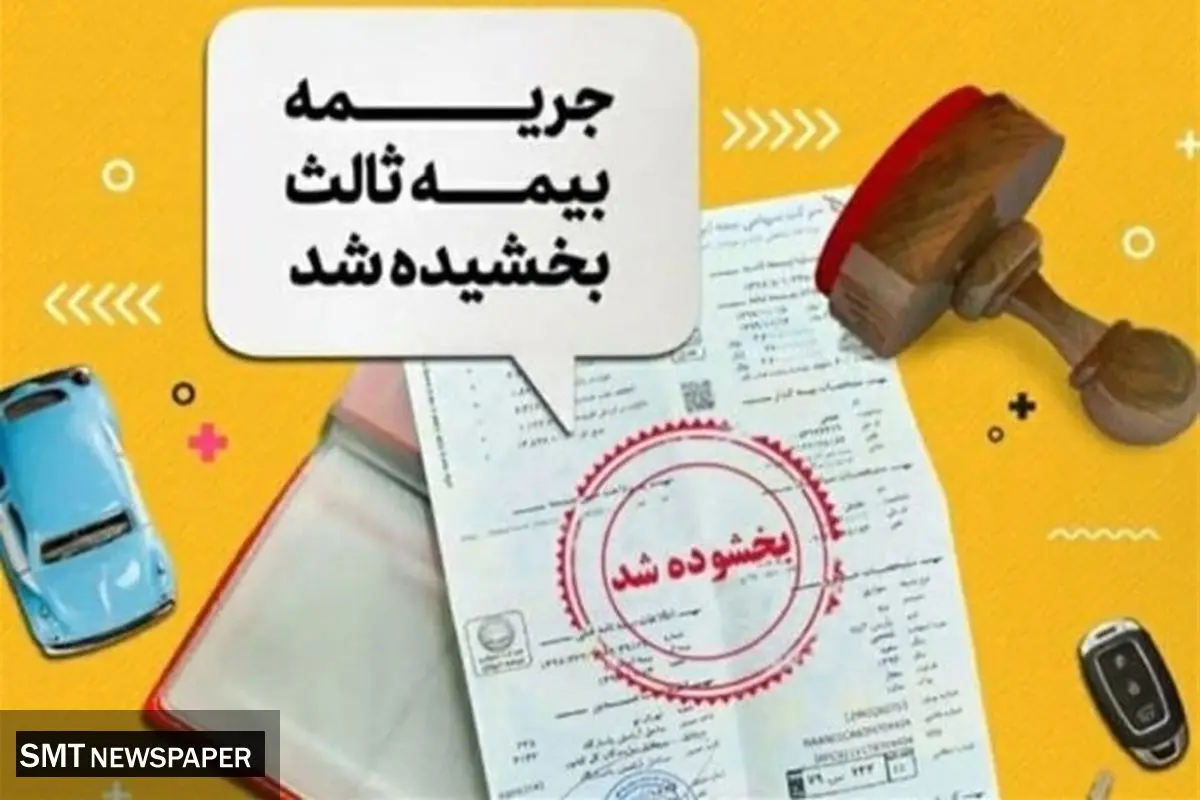 رانندگان از تخفیف ویژه جرایم برخوردار شدند