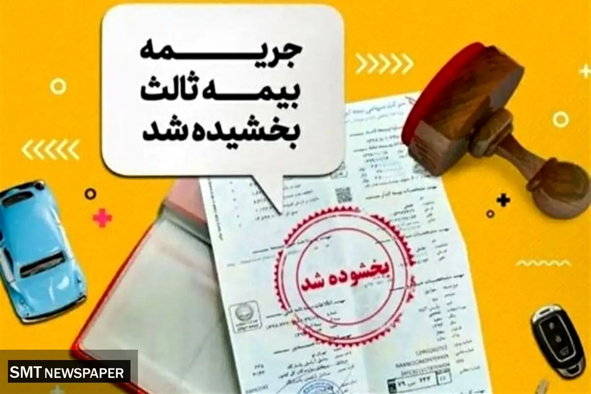 رانندگان از تخفیف ویژه جرایم برخوردار شدند