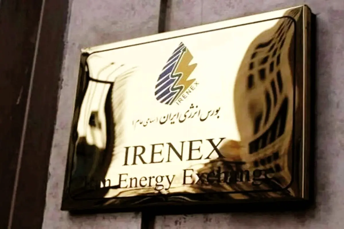 گرفتار در سیاستگذاریهای ناپایدار