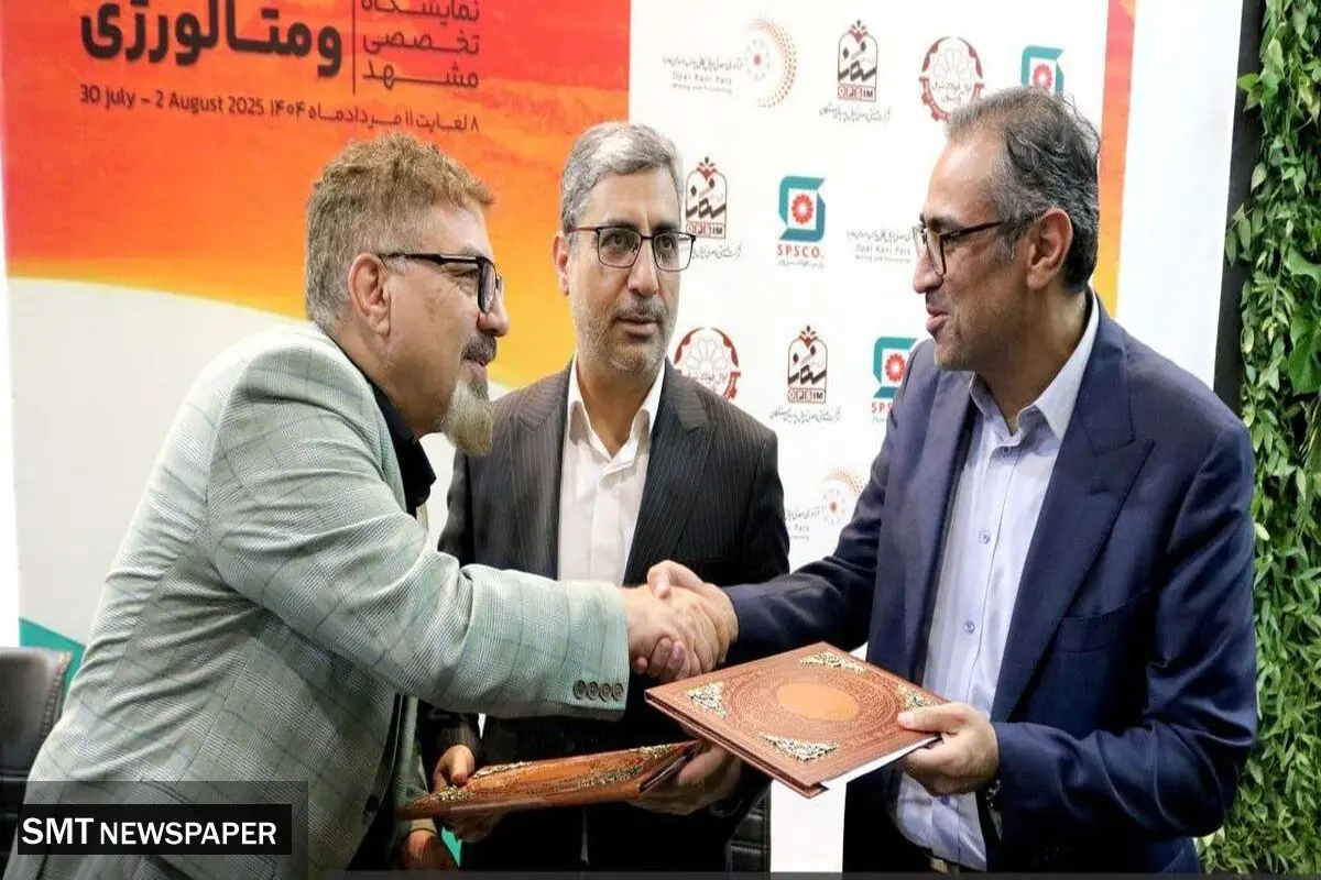 اپال کانی پارس پل ارتباط صنعت و دانشگاه شد
