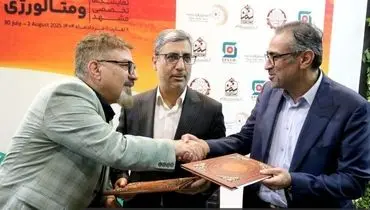 اپال کانی پارس پل ارتباط صنعت و دانشگاه شد