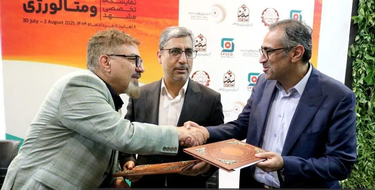 اپال کانی پارس پل ارتباط صنعت و دانشگاه شد