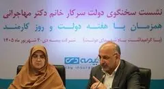 کسب رتبه اول بیمه دی کار بسیار سختی است
