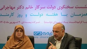 کسب رتبه اول بیمه دی کار بسیار سختی است
