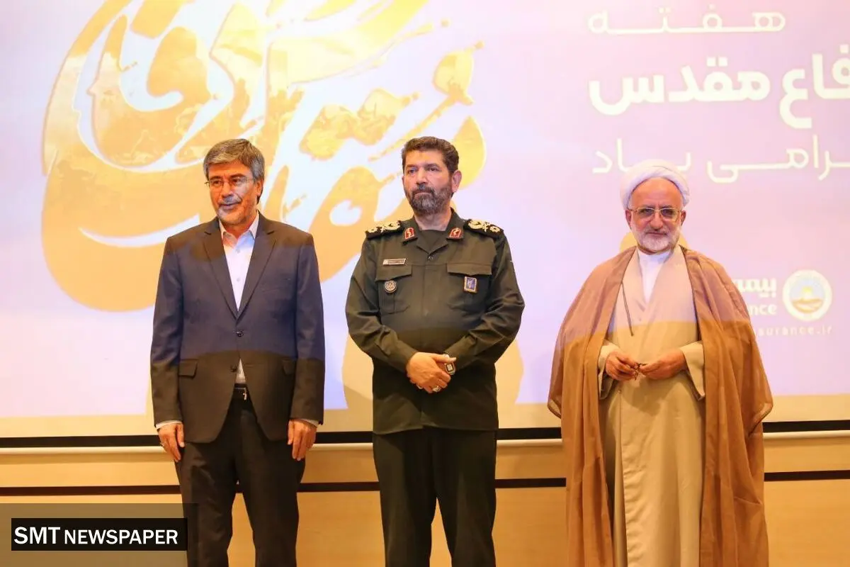 نقش‌آفرینی بیمه ایران در جنگ ۱۲روزه؛ جلوه تازه‌ای از اراده ملت